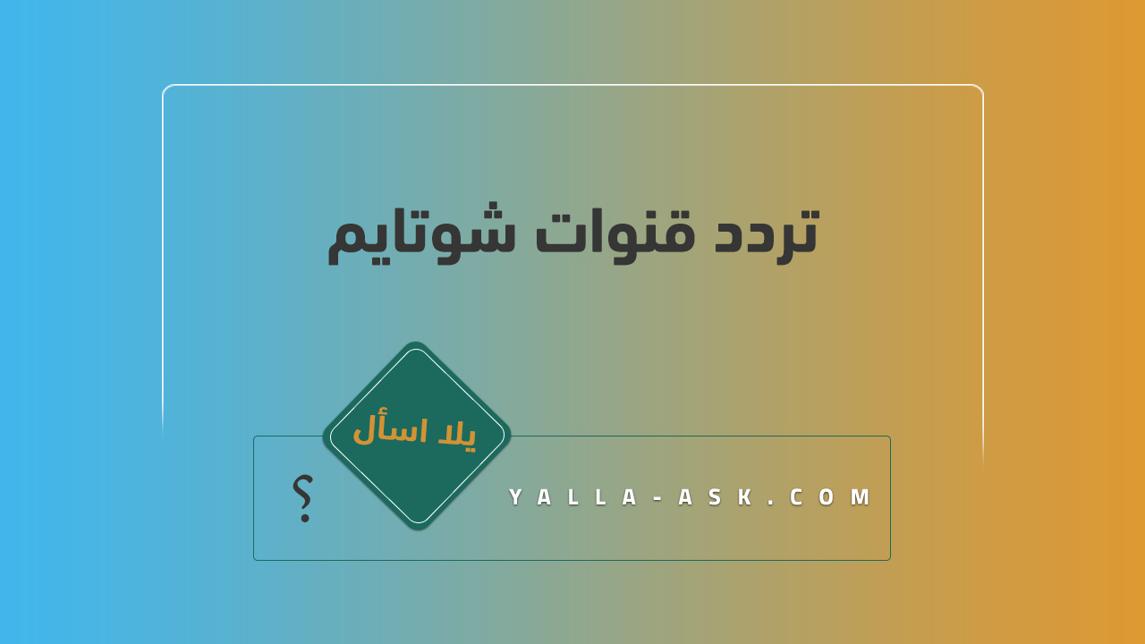 تردد قناة دبي الرياضية